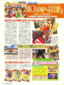 Page 63 of Tech Gian Issue 15 - preview thumbnail