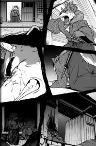 Page 18 of Sabusawa Shinjuu -Ge- - preview thumbnail