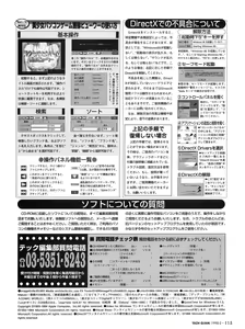 Page 114 of Tech Gian Issue 16 - preview thumbnail