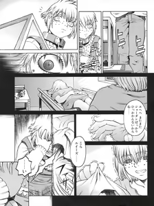 Page 116 of Tech Gian Issue 16 - preview thumbnail