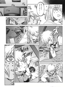 Page 122 of Tech Gian Issue 16 - preview thumbnail
