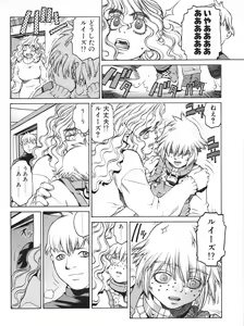 Page 123 of Tech Gian Issue 16 - preview thumbnail