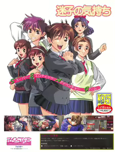Page 17 of Tech Gian Issue 16 - preview thumbnail