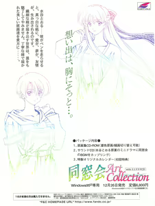 Page 20 of Tech Gian Issue 16 - preview thumbnail