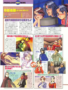 Page 29 of Tech Gian Issue 16 - preview thumbnail