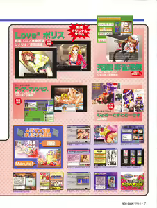 Page 5 of Tech Gian Issue 16 - preview thumbnail
