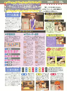 Page 64 of Tech Gian Issue 16 - preview thumbnail