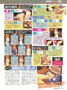 Page 68 of Tech Gian Issue 16 - preview thumbnail