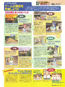 Page 70 of Tech Gian Issue 16 - preview thumbnail