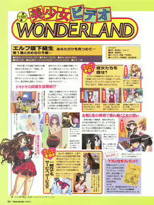 Page 79 of Tech Gian Issue 16 - preview thumbnail
