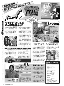 Page 93 of Tech Gian Issue 16 - preview thumbnail