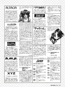 Page 96 of Tech Gian Issue 16 - preview thumbnail