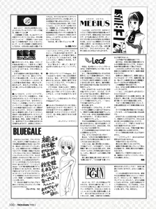 Page 99 of Tech Gian Issue 16 - preview thumbnail