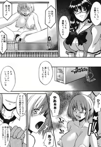 Page 113 of Shinro Shidou - SEX is needed for school life - preview thumbnail