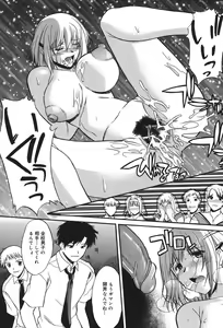 Page 119 of Shinro Shidou - SEX is needed for school life - preview thumbnail