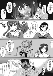 Page 171 of Shinro Shidou - SEX is needed for school life - preview thumbnail