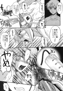 Page 23 of Shinro Shidou - SEX is needed for school life - preview thumbnail