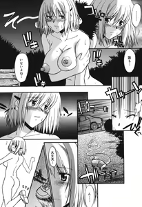 Page 77 of Shinro Shidou - SEX is needed for school life - preview thumbnail