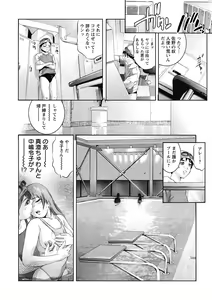 Page 109 of Shuuchi no Kokuin - The Stamp of Shame - preview thumbnail