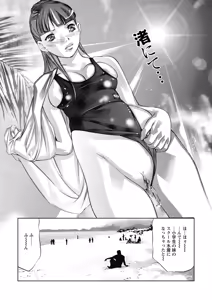 Page 143 of Shuuchi no Kokuin - The Stamp of Shame - preview thumbnail