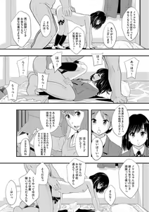 Page 115 of Magazine Cyberia Vol. 061 - preview thumbnail