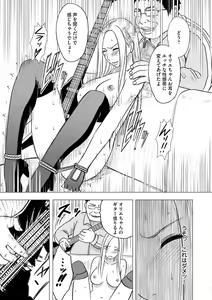 Page 16 of Magazine Cyberia Vol. 061 - preview thumbnail
