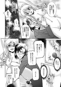 Page 215 of Magazine Cyberia Vol. 061 - preview thumbnail