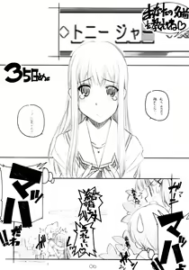 Page 5 of KIMI*SUKI - preview thumbnail