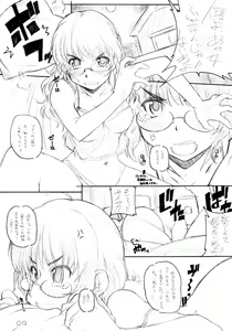 Page 8 of KIMI*SUKI - preview thumbnail