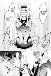 Page 16 of Sasegokoro - preview thumbnail