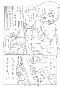 Page 15 of Hina to Yukai na Goshujin-sama. - preview thumbnail