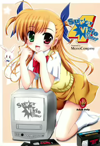 Super Vivio Time! 4 — hentai manga cover on Fhentai