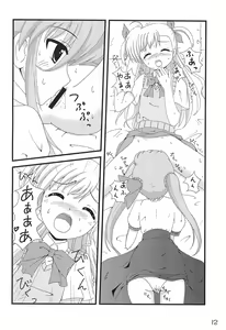 Page 14 of Super Vivio Time! 4 - preview thumbnail