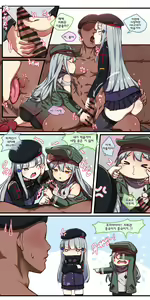Page 14 of How to use dolls 01 - preview thumbnail