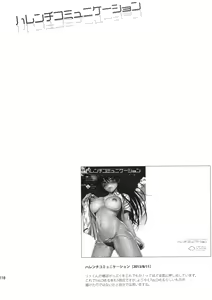 Page 120 of Harem Collection (decensored) - preview thumbnail