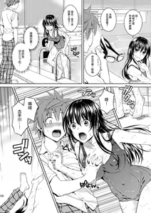 Page 122 of Harem Collection (decensored) - preview thumbnail