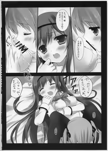 Page 15 of Witch Dream - preview thumbnail