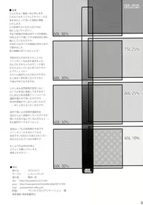 Page 30 of Chou ni Sareta Daruma Hime no Owaranai Funnyuu Sanran - preview thumbnail