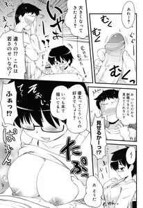 Page 26 of Otaku no Shitei ga - preview thumbnail
