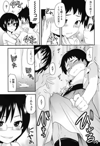 Page 78 of Otaku no Shitei ga - preview thumbnail