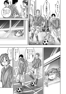 Page 126 of Seishokusha! Nakadashi Shidou - preview thumbnail