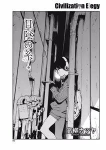 Hikage no Ito — hentai manga cover on Fhentai