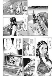 Page 35 of Ikenie Fujin Kanketsuhen - The Debauched Sacrifice Wife - preview thumbnail