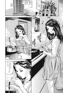 Page 5 of Ikenie Fujin Kanketsuhen - The Debauched Sacrifice Wife - preview thumbnail