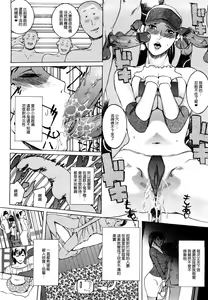 Page 13 of Harukaze Mama-san Volley in Summer - preview thumbnail