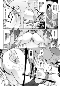 Page 17 of Harukaze Mama-san Volley in Summer - preview thumbnail