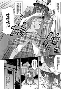 Page 11 of Mama ni Naisho no Hatsujouki | 對媽媽保密的發情期 - preview thumbnail