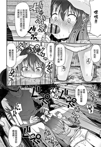 Page 15 of Mama ni Naisho no Hatsujouki | 對媽媽保密的發情期 - preview thumbnail