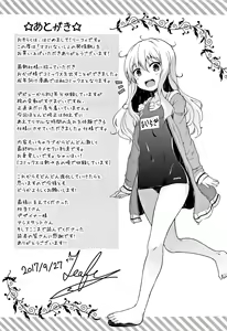 Page 194 of Mama ni Naisho no Hatsujouki | 對媽媽保密的發情期 - preview thumbnail