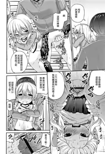Page 63 of Mama ni Naisho no Hatsujouki | 對媽媽保密的發情期 - preview thumbnail